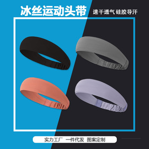 Sharetour Bandeau de sport en nylon de couleur unie, anti-transpiration, pour fitness, yoga, course à pied, basketball, unisexe - Product Image 2