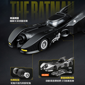 Bloques de Construcción Blokees <span class=keywords><strong>DC</strong></span> Hero Series 1: Batmóvil, Sombra del Murciélago, Gotham Speed, Coche de Juguete, Modelos para Armar, Caja Sorpresa - Product Image 3