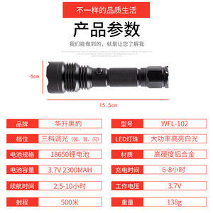 Lampe torche LED antidéflagrante Wasing WFL-102 T4 Classe I Division 1, corps en alliage d'aluminium, pour éclairage extérieur des usines chimiques - Product Image 3