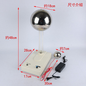 Paradigma electrostático de Van de Graaf, generador de Van de Graaf, descarga por punta, electricidad estática inicial, chispas voladoras, descarga eléctrica - Product Image 4