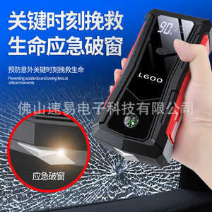 เครื่องช่วยสตาร์ทรถยนต์ Lgoo 12V 300A กระแสไฟสูงสุด พร้อมไฟ LED สำหรับรถยนต์ รถ SUV รถกระบะ - Product Image 4