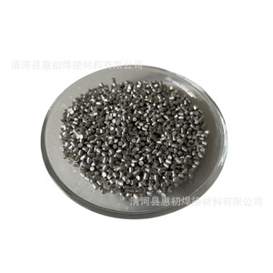 Huichu Alloy Cobalt Particles 99.98 Purity Smelted Coated For <b>Magnetic</b> <b>Materials</b> - Product Image 5