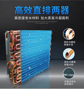 Déshumidificateurs de plafond industriels 480L/d CFD20 pour salle de culture - Product Image 6