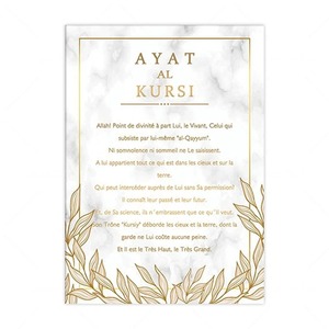 ศิลปะบนผนังสไตล์อิสลาม <span class=keywords><strong>Ayat</strong></span> Al-<span class=keywords><strong>Kursi</strong></span> <span class=keywords><strong>quran</strong></span> ดอกไม้ฝรั่งเศสศิลปะการประดิษฐ์ตัวอักษรโปสเตอร์ผ้าใบสำหรับตกแต่งบ้านห้องนั่งเล่น - Product Image 4