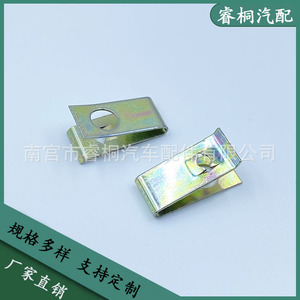 Shuangxuan Leaf Spring Nut <b>Clip</b> 24x11mm Steel <b>Car</b> License Plate Holder Base Buckle Thickened Screw Mount - Product Image 5