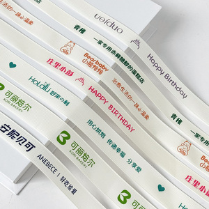 Custom <b>Printed</b> Grosgrain Ribbon With Logo For Birthday Gift <b>Packaging</b> Polyester Material Solid Style - Product Image 1