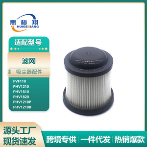 Cartouche filtrante pour aspirateur Black Decker B1302 pour PVF110 1210 1810, haute efficacité, usage domestique - Product Image 5