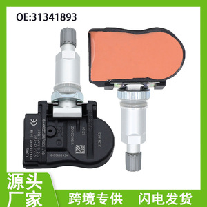 Volvo <b>Tpms</b> Sensor 31341893 External 433Mhz Tire Pressure Monitoring System - Product Image 5