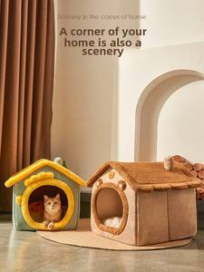 Het Hele Jaar Door Klein Kattennest Met Heattech Fluwelen Afneembare Wasbare Dierenprint Hond Huis <span class=keywords><strong>Bed</strong></span> Huisdieren Winter Security Hondenhok - Product Image 5