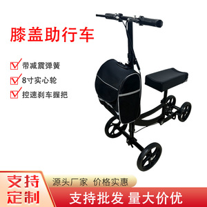Déambulateur pliable Rong Jun RJ-2201 noir avec siège et sac pour l'aide à la mobilité - Product Image 4