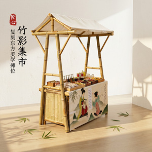 Bamboo <b>Market</b> <b>Stall</b> <b>Display</b> <b>Stand</b> Portable Exhibition Shelves With Digital Printing Customizable Advertising Sign - Product Image 1