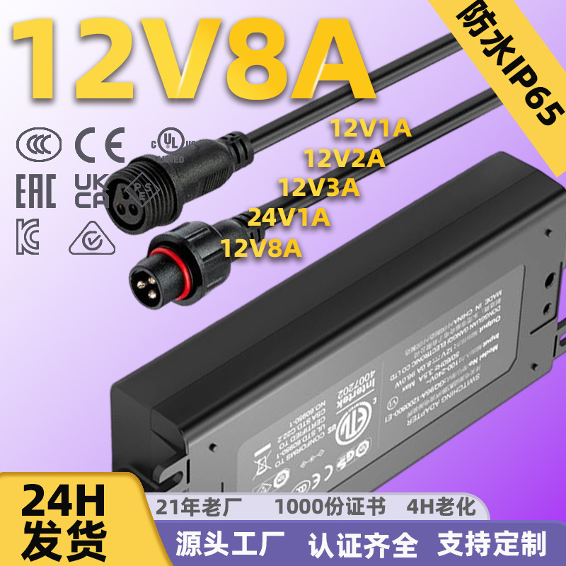 12V8A Escritorio impermeable Negro IP44 IP65