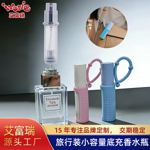 Flacons de parfum rechargeables de 5 ml en ivoire avec manchon en silicone, format voyage, emballage cosmétique réutilisable - Product Image 4