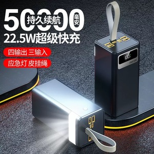 60000mAh QC3.0 120W 4 <span class=keywords><strong>USB</strong></span> 2 Type C <span class=keywords><strong>USB</strong></span> LED Display Power Banks <span class=keywords><strong>Station</strong></span> Outdoor Fast Charging Power Bank avec câble - Product Image 4