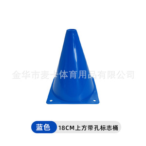 Conos de Entrenamiento de Agilidad Multideportivos con Orificios para Ejercicios de Baloncesto, Fútbol y Fútbol Americano, Conos Marcadores Portátiles para Entrenamiento de Velocidad - Product Image 6