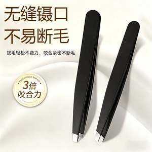 Pincettes en acier inoxydable de 9cm, pointe plate et inclinée pour la suppression des poils des sourcils et des cils, outil de beauté - Product Image 1