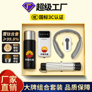 ชุดของขวัญแบรนด์ดัง กล่องของขวัญ ขวดน้ำไทเทเนียม สมุดบันทึก ร่ม ปากกา พิมพ์ลายแบบรีดร้อน ปรับแต่งได้ตามต้องการ ของขวัญตรุษจีน - Product Image 4