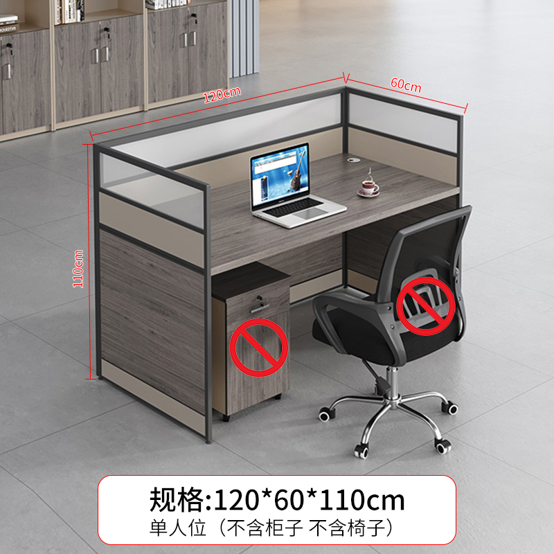 Sedile singolo (escluso armadio e sedia)