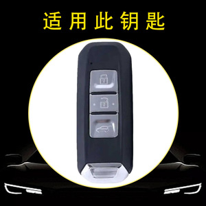 ปลอกกุญแจรถยนต์ Huanyue เหมาะสำหรับ Baojun 560, 730, 310, 510, 530 และ 360 Chevrolet ปรับแต่งได้ตามต้องการ - Product Image 2