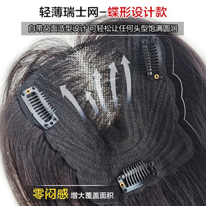For <strong>Web</strong> Butterfly Hair Extension Lightweight Breathable for Piece Hair Thickening Cover Gray Hair Straight Texture - Product Image 4