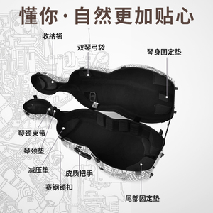 Custodia per violoncello Cyberpunk JML custodia rigida per violoncello in composito di 4/4 3/4 di dimensioni universali rinforzate - Product Image 4