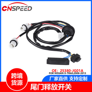 Interruptor de puerta trasera 25380-JG01A para Nissan X-Trail 2008-2013, pieza de repuesto para apertura de maletero - Product Image 5