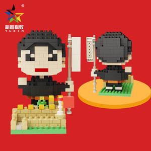 Bloques de Construcción Culturales del Ejército Rojo Yuxin, Mini Figuras, Juguete Educativo para Niños de 5 a 14 Años, Set de Ensamblaje DIY - Product Image 4