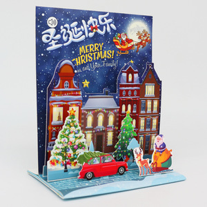 3D Pop Up Christmas Card With Tree And Santa Design Greeting Card For Holiday Season - Product Image 4