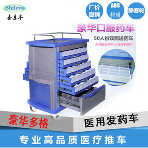 Chariot médical mobile Taigyu SLV-C4012 pour la distribution de médicaments, avec tiroirs et compartiments de rangement - Product Image 5