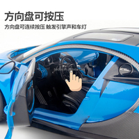 1:18 Bugatti modèle de voiture de sport en alliage de métal jouets moulés sous pression pour adultes garçons effets sonores et lumineux Collection de direction de roue avant