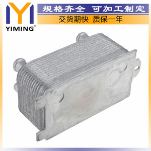 Radiator LR036354 For Land Rover <b>Range</b> Rover 12-21 Water Cooled 15x9x10 Cm Replacement Part - Product Image 5