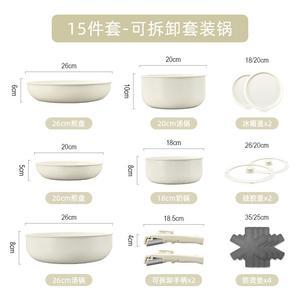 Cazuela de aluminio antiadherente, utensilios de cocina desmontables, sartén, <span class=keywords><strong>ollas</strong></span>, juego de cocina, utensilios de cocina, cocina antiadherente, wok chino - Product Image 3