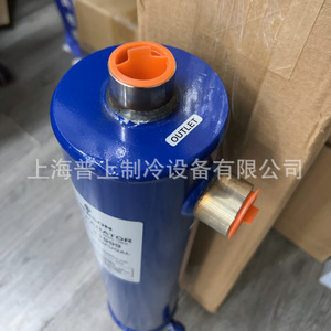 Separador de aceite Emerson A-FC12302525 4 centrífugo para compresor de tornillo recíproco - Product Image 2