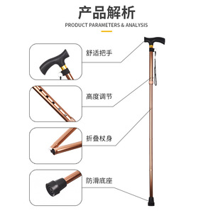 Canne de marche pliante en alliage d'aluminium, canne télescopique réglable en 4 sections pour personnes âgées, randonnée avec embout en caoutchouc antidérapant - Product Image 3