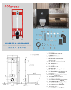<span class=keywords><strong>Cisterna</strong></span> de Inodoro Suspendida A&C de Diseño Moderno, Tanque Oculto Blanco, Válvula de Retardo por Inducción, 5 Años de Garantía para Uso en Hoteles - Product Image 2