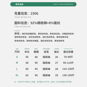 Camiseta de Mujer Trust Your Choice, Corte Raglán, Bloques de Color, Ajuste Holgado, Transpirable, Manga Corta, Cuello Redondo, 91-99% Spandex - Product Image 3