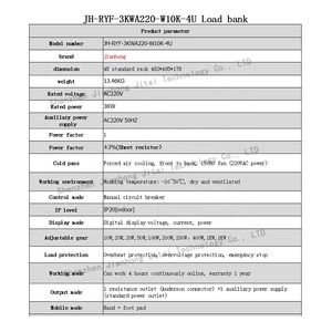 Прямые продажи с фабрики подходит для инверторов 3 кВт ac резистивный банк нагрузки - Product Image 6
