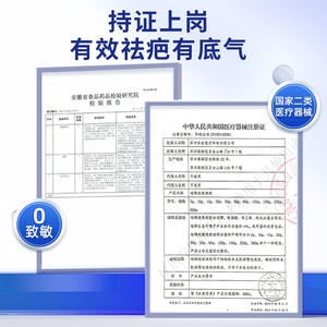 Crème réparatrice de cicatrices en gel de silicone médical Yjyy 20g pour améliorer les cicatrices hypertrophiques de brûlures, traitement auxiliaire et pansement - Product Image 1