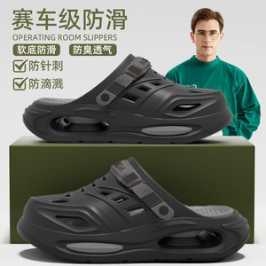 Sandales perforées respirantes pour hommes, semelle extérieure en EVA, antidérapantes, semelle épaisse, chaussures d'été pour la plage en plein air, bout fermé, confortables - Product Image 3