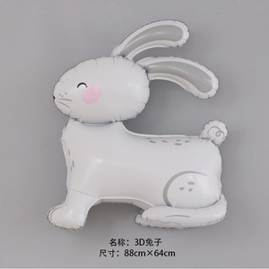 3D Bunny Foil <b>Balloon</b> 88cm X 64cm Cartoon <b>Animal</b> Birthday Party Decoration - Product Image 2