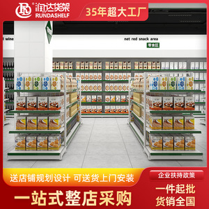 Rd Supermarket Shelves 4 Tier Grid White Heavy Duty For Store And Home Use - Product Image 5