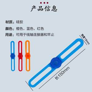 Connecteur de ligne en plastique durable pour la pêche, accessoire de pêche avec bouchon de canne en silicone élastique - Product Image 3