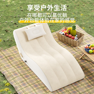 Sofá Inflable en Forma de S, Reclinable, 188 cm, Capacidad de 100 kg, Silla de Camping para Exteriores, para Siestas, Material de PVC - Product Image 3