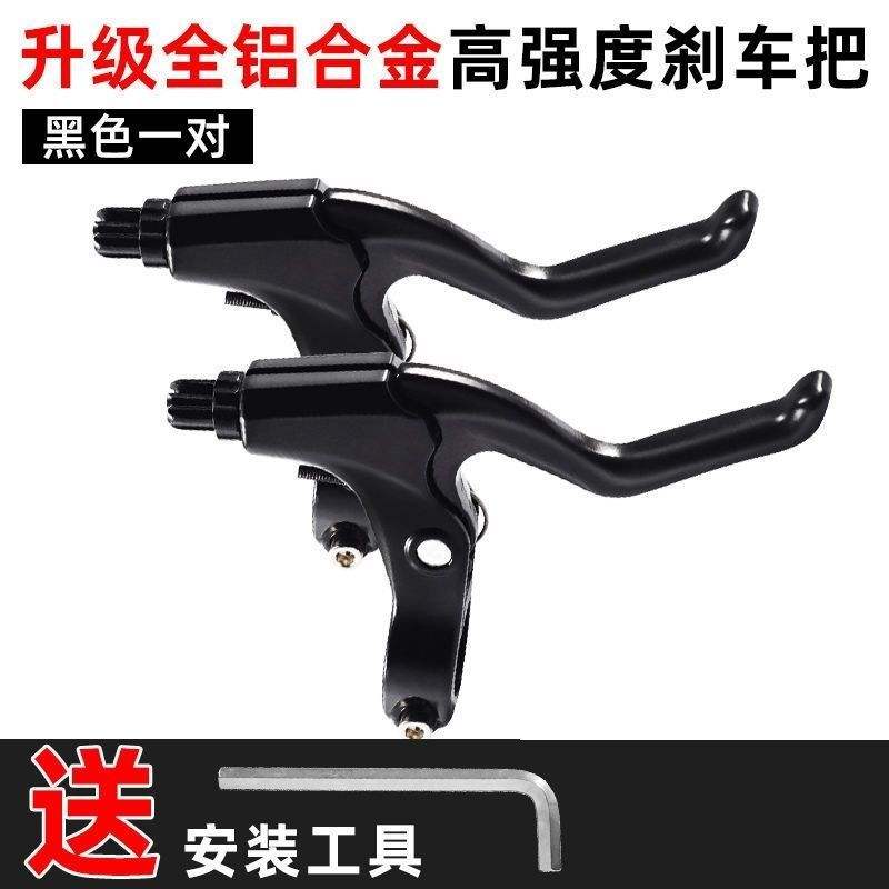 Tous les outils noirs [paire]