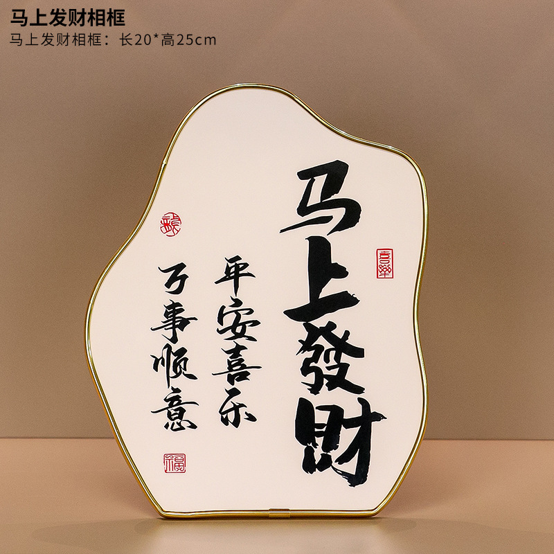 Version améliorée - Richesse instantanée [Rectangulaire]