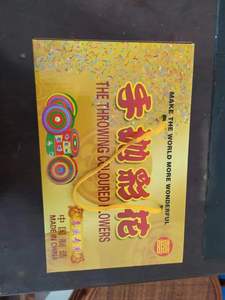 Băng Giấy Chống Cháy Hoa Giấy Màu Ném Tay - Product Image 6