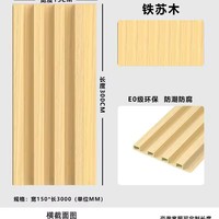 Dalles de revêtement PVC modernes anti-humidité à nervures fines et murs hauts, décoratives, à emboîtement, luxe léger, pour la maison, la salle de sport et le commerce