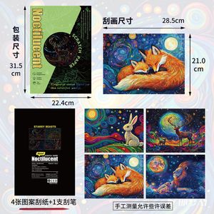 Nuevo producto de comercio electrónico transfronterizo: Pintura que brilla en la oscuridad Night Watcher Star Beast Secret Realm, Van Gogh Hecho a Mano - Product Image 5