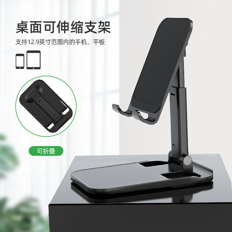 RQ2149 Black (Foldable)