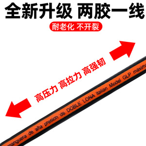 Rubber Hose 6x12mm For Argon Welding Gas Supply High Pressure PVC Silicone Hose With Socket Connection - Product Image 2